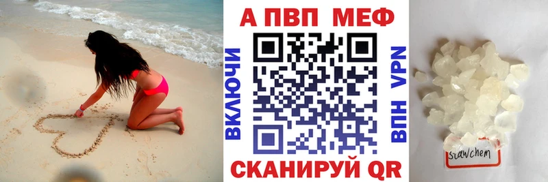 APVP крисы CK  закладки  Валдай 