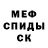 МЕТАДОН белоснежный Alik Akmatov