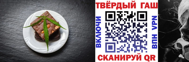 Canna-Cookies марихуана  закладки  Валдай 