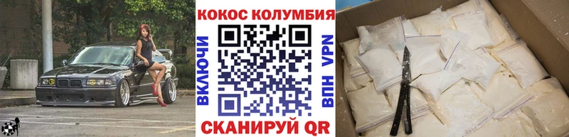 Cocaine VHQ  Валдай 