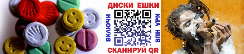ЭКСТАЗИ XTC  OMG ONION  Валдай 