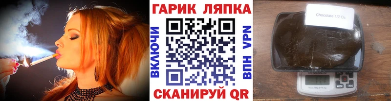 что такое   Валдай  ГАШ убойный 