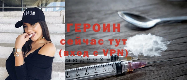 бутират Богородск