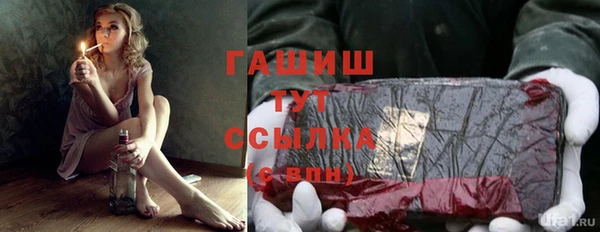кристаллы Богородицк