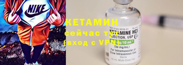 кристаллы Богородицк