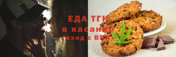 трава Богданович