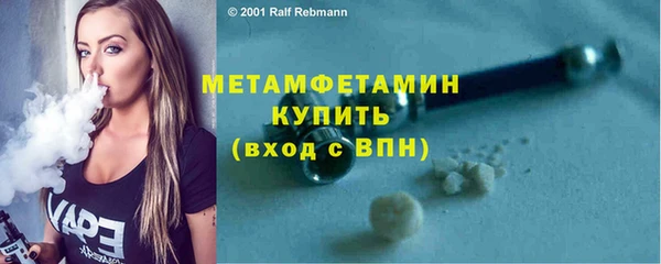 герыч Нея