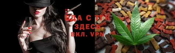 молекула духа Бронницы