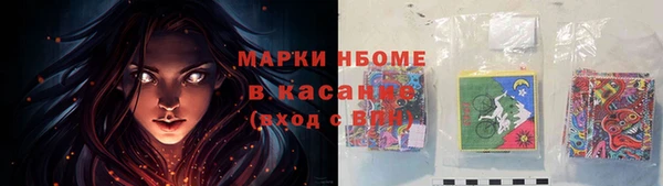 каннабис Белоозёрский