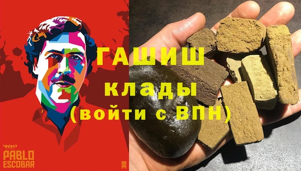 бутират Богородск