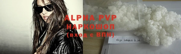 бутират Богородск