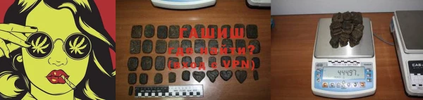 кристаллы Богородицк