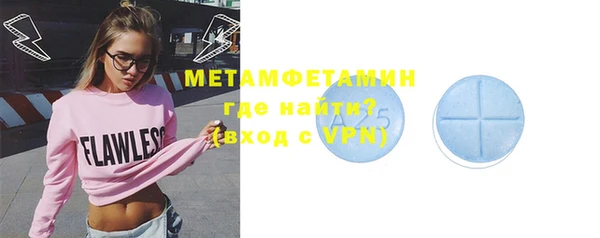 кристаллы Богородицк
