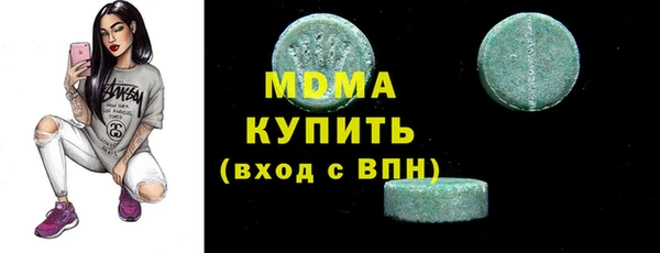трава Богданович