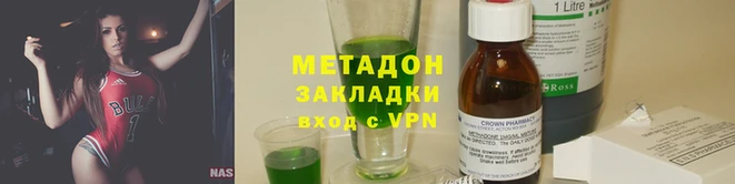 наркотики Нефтекумск