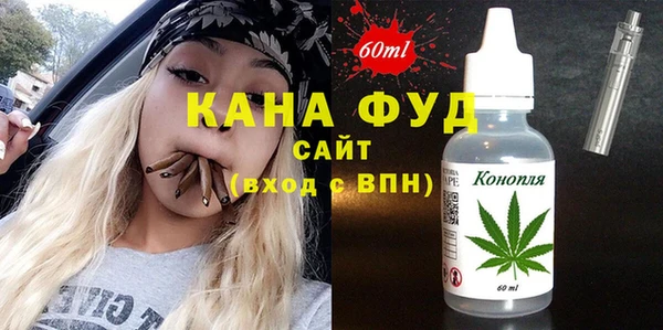 трава Богданович