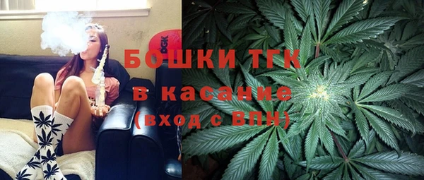 кристаллы Богородицк