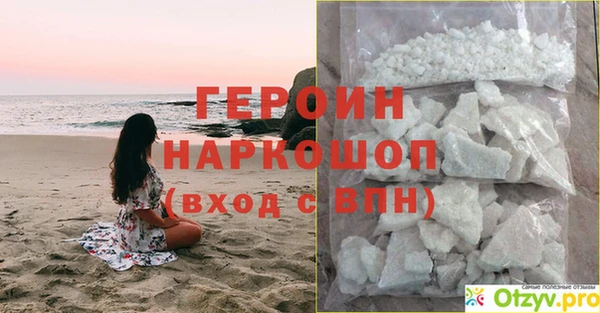 кристаллы Богородицк