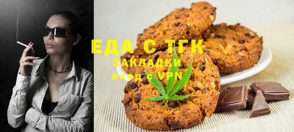 кристаллы Богородицк