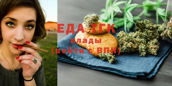первитин Нефтегорск