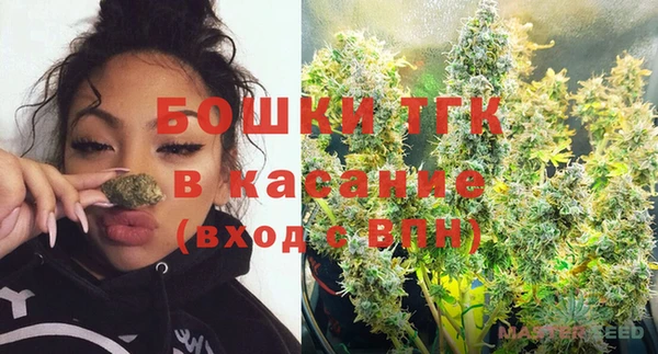 кристаллы Богородицк