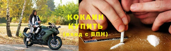 бутират Богородск