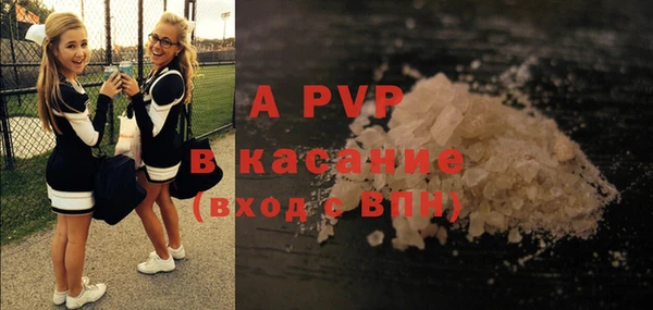 кристаллы Богородицк