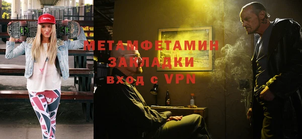 бутират Богородск