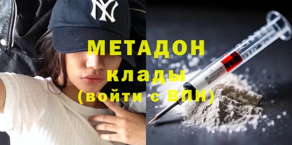 шишки Беломорск