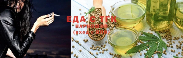 кристаллы Богородицк