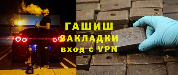 трава Богданович