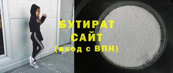 кристаллы Богородицк