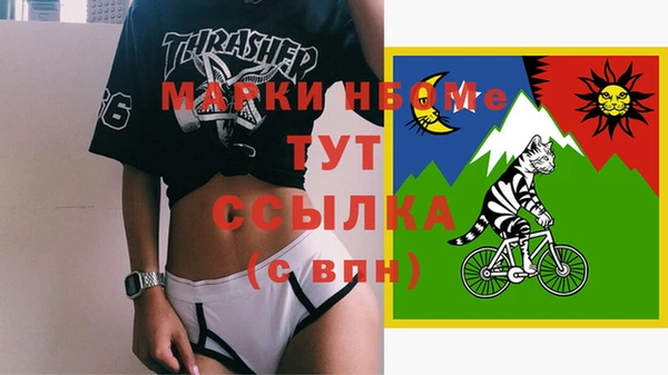 бутират Богородск