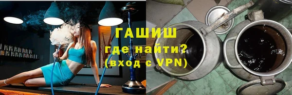 трава Богданович