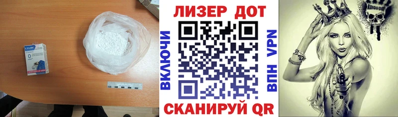 Лсд 25 экстази кислота  Валдай 