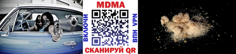площадка наркотические препараты  Валдай  MDMA молли 