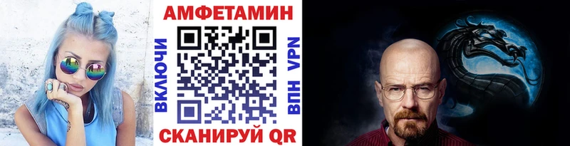МЕТАМФЕТАМИН Декстрометамфетамин 99.9%  Валдай 