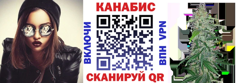 МАРИХУАНА сатива Валдай